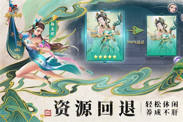 小浣熊神兵列传图集展示3