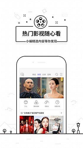 无需红外线万能遥控器软件安卓版图集展示1
