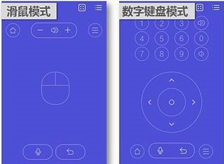 无需红外线万能遥控器软件安卓版图片10