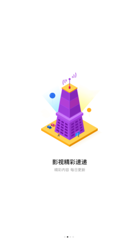 无需红外线万能遥控器软件安卓版图片2