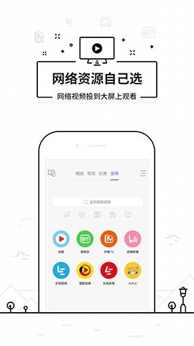 无需红外线万能遥控器软件安卓版图集展示3