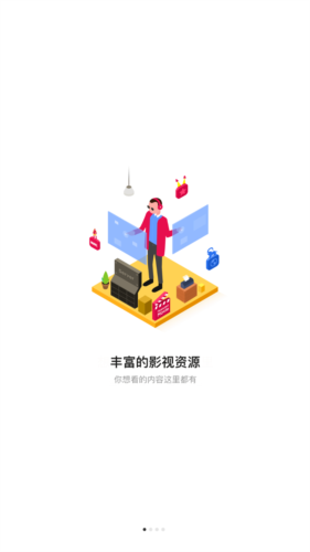 无需红外线万能遥控器软件安卓版图片1