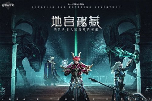 荣耀大天使热巴代言版图集展示1