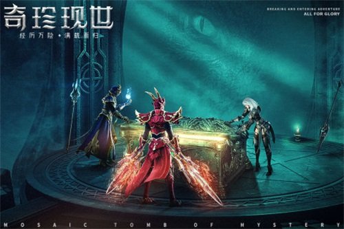 荣耀大天使热巴代言版图集展示2