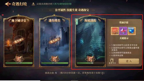 荣耀大天使精灵服图片2
