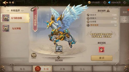 荣耀大天使精灵服图片5