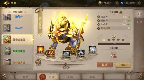 荣耀大天使精灵服图片3