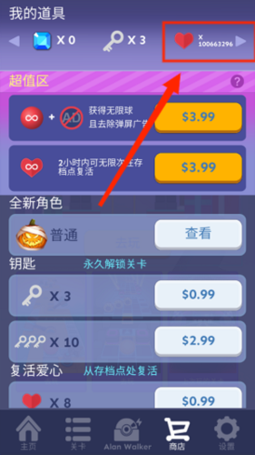 滚动的天空翻滚雷电mod图片4