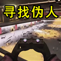 13号监狱异常监控手机版
