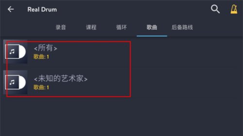 real drum破解版最新版图片13
