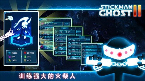 火柴人幽灵2星球大战图集展示3