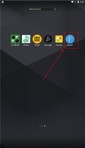 pixellab老版本2