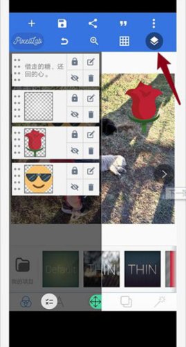 pixellab老版本8