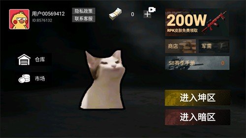 疯狂突围图集展示1