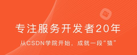 程序员研修院app软件特色