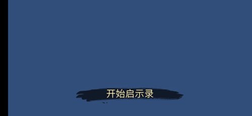 超级风暴4