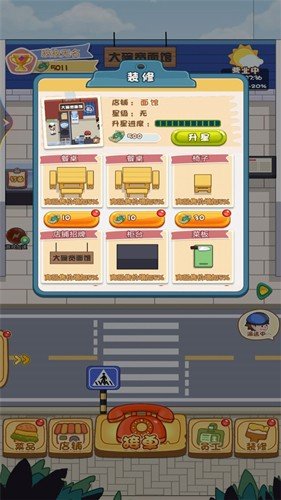 开个外卖店最新版图集展示3