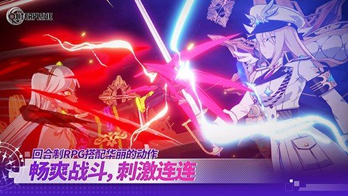 异域战记图集展示1