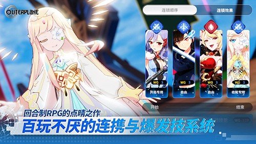异域战记图集展示2