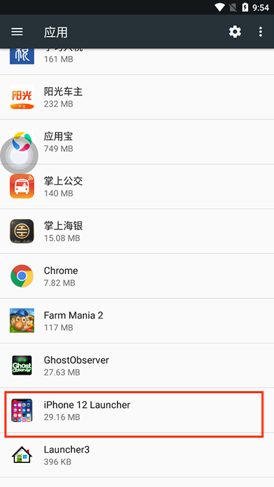iPhone12模拟器怎么设置默认桌面3