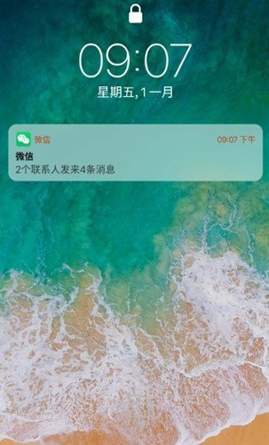 iPhone12模拟器2023中文版图集展示1