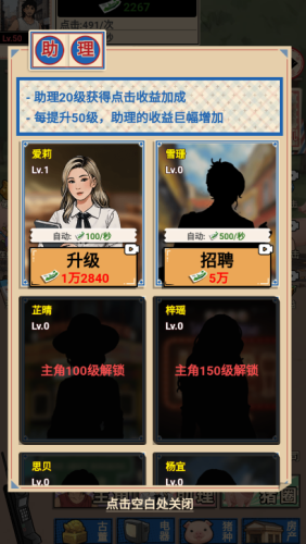 这猪我养定了图集展示1