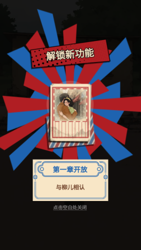 这猪我养定了图集展示2