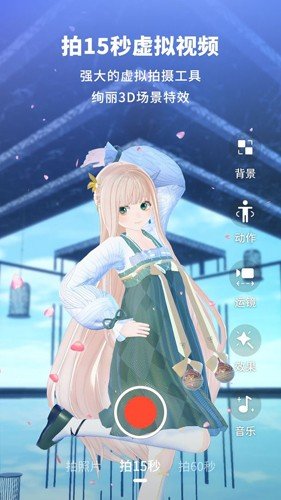 Vyou微你app图集展示2