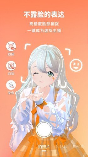 Vyou微你app图集展示3