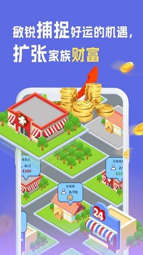 我是冒险家游戏手机版图集展示2
