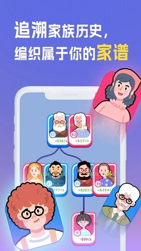 我是冒险家游戏手机版图集展示1