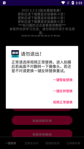 鲁搬柒号官方手机版图片2