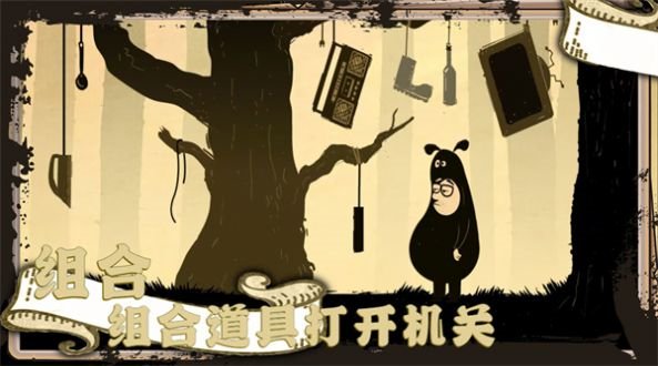 社畜真实模拟器图集展示1