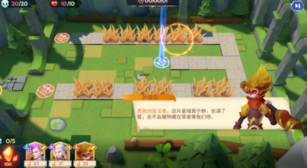 无尽星穹守护图集展示3