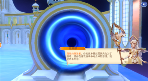 无尽星穹守护1