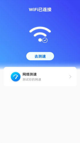 薄荷流量app图集展示2
