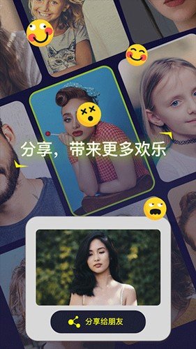 Silimini动态照片制作软件图集展示1