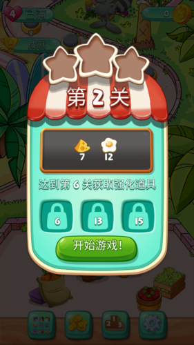 加菲猫快餐车免费金币版图片4