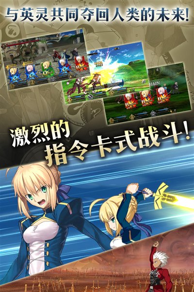 Fate Grand Order图集展示3