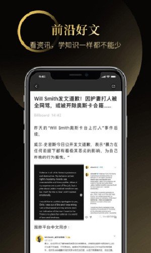 魔元数字藏品app图集展示2
