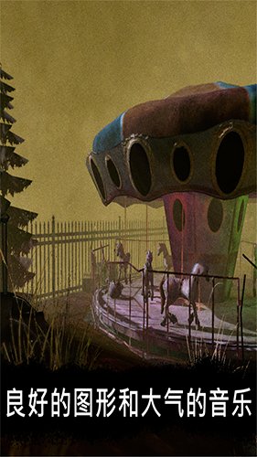 恐怖公园：马戏小丑中文版图集展示3