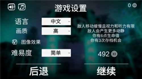 恐怖公园马戏小丑2