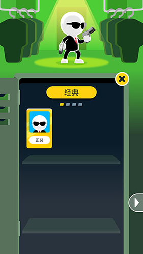 约翰尼触发器中文版图集展示3