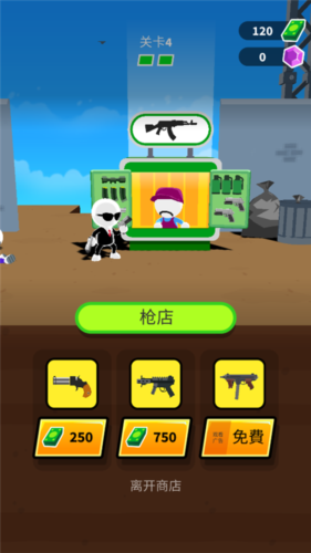 强尼扳机图片9