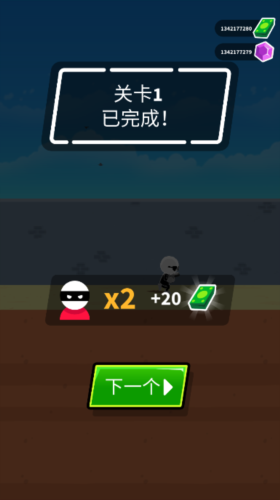 强尼扳机图片3