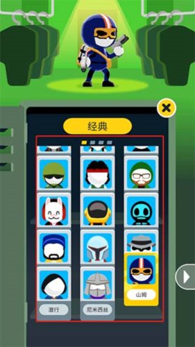 强尼扳机图片4