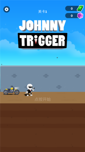 强尼扳机图片5