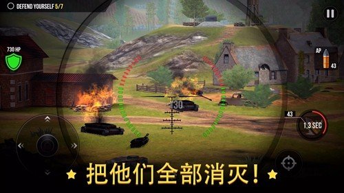 战争炮火军事模拟海外版图集展示1