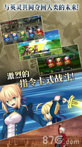 Fate Gobilibili版图集展示3