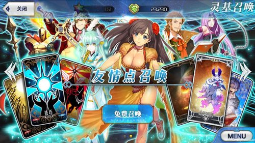 Fate Gobilibili版7